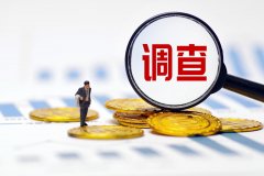 <b>保障办法会对我国牛肉进出口商业发生如何的影</b>