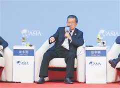 全球商业港成长论坛举行国表里嘉宾热议——海