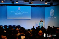 2025“投资中国”英国推介会正在伦敦成功举办